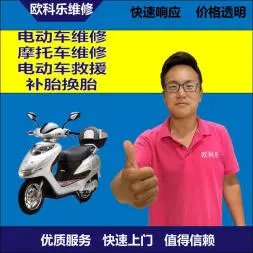 深圳市电动轮椅维修，深圳市轮椅换胎，轮椅组装，轮椅补胎，深圳市轮椅