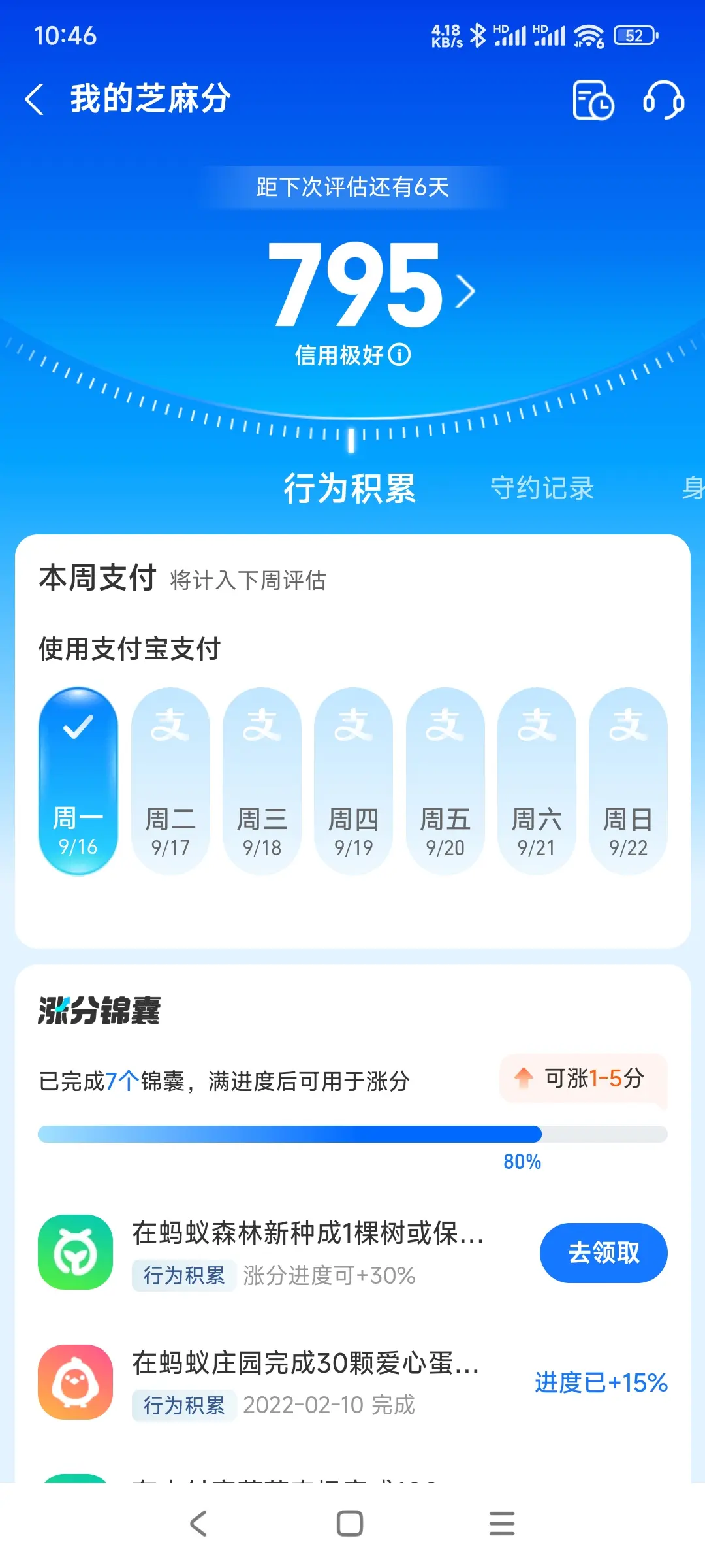 深圳市市内，跑腿，医院开药，陪诊，陪游，代驾，闪送。接送孩子老