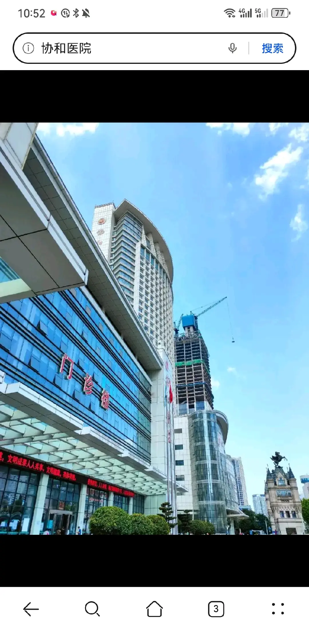 深圳市陪诊服务